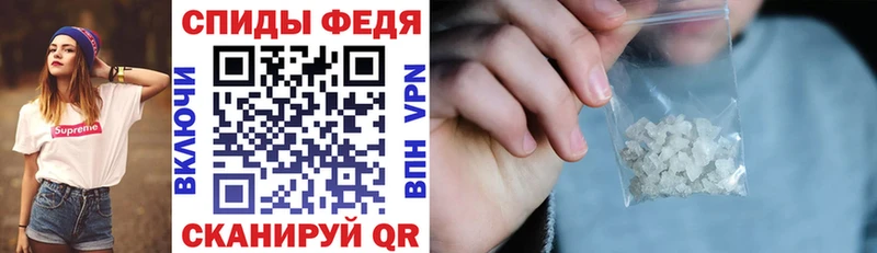 АМФЕТАМИН 97%  omg tor  Рудня 