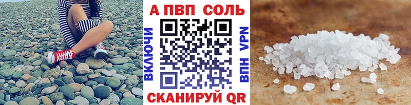 Alfa_PVP мука  Рудня 