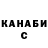 ГАШ VHQ Rusik krut