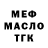 Меф 4 MMC Rita DSouza