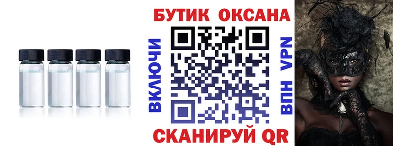 даркнет сайт  Рудня  БУТИРАТ 1.4BDO 