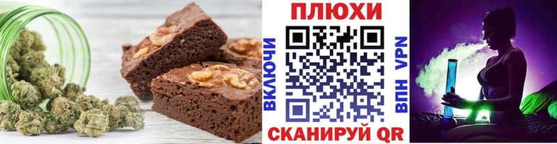 Cannafood конопля  Рудня 