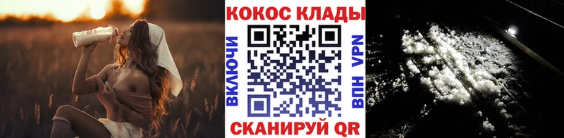 магазин продажи   мега вход  Cocaine FishScale  Рудня 