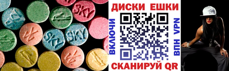 ЭКСТАЗИ 280мг  цены   Рудня 
