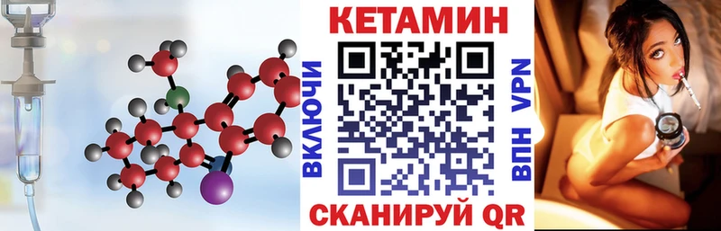 магазин продажи наркотиков  Рудня  КЕТАМИН ketamine 