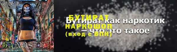 кокс Балахна