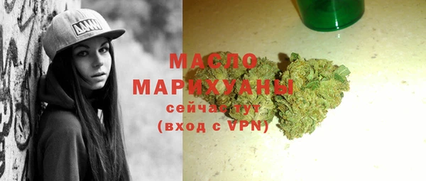 ПСИЛОЦИБИНОВЫЕ ГРИБЫ Баксан