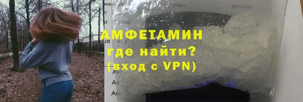 мескалин Белокуриха