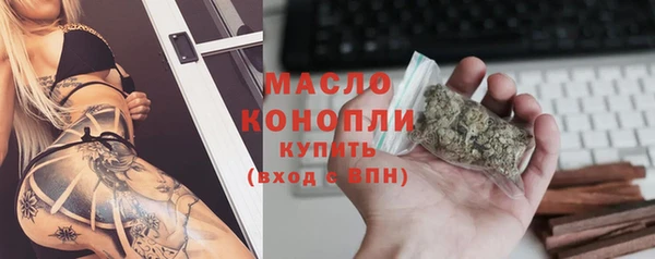 ПСИЛОЦИБИНОВЫЕ ГРИБЫ Баксан