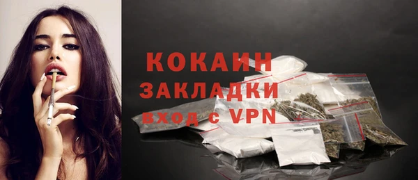 PSILOCYBIN Балабаново