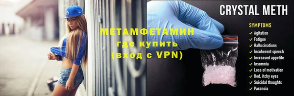 кокс Балахна
