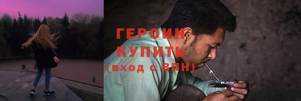 ПСИЛОЦИБИНОВЫЕ ГРИБЫ Баксан