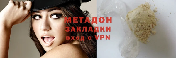 ПСИЛОЦИБИНОВЫЕ ГРИБЫ Баксан