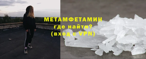 ПСИЛОЦИБИНОВЫЕ ГРИБЫ Баксан