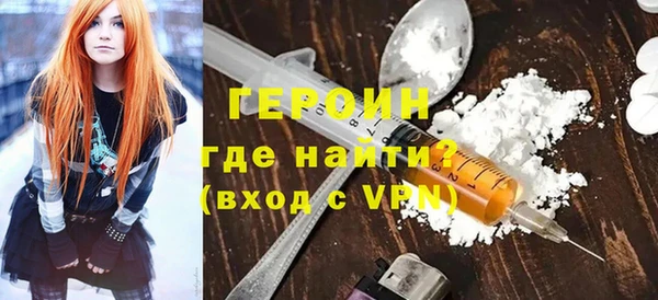 мескалин Белокуриха