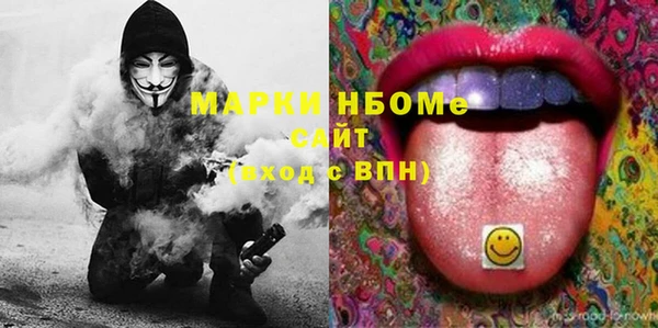 кокс Балахна