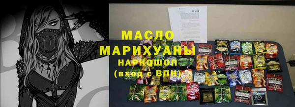 ПСИЛОЦИБИНОВЫЕ ГРИБЫ Баксан