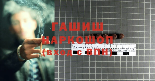 PSILOCYBIN Балабаново
