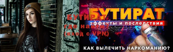 кокс Балахна