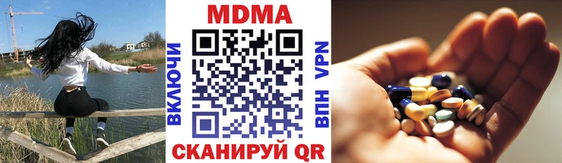 OMG ТОР Рудня МДМА Molly