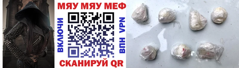 гидра ТОР  Рудня  Меф VHQ 