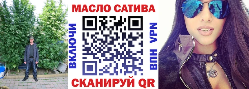 Дистиллят ТГК гашишное масло  Рудня 